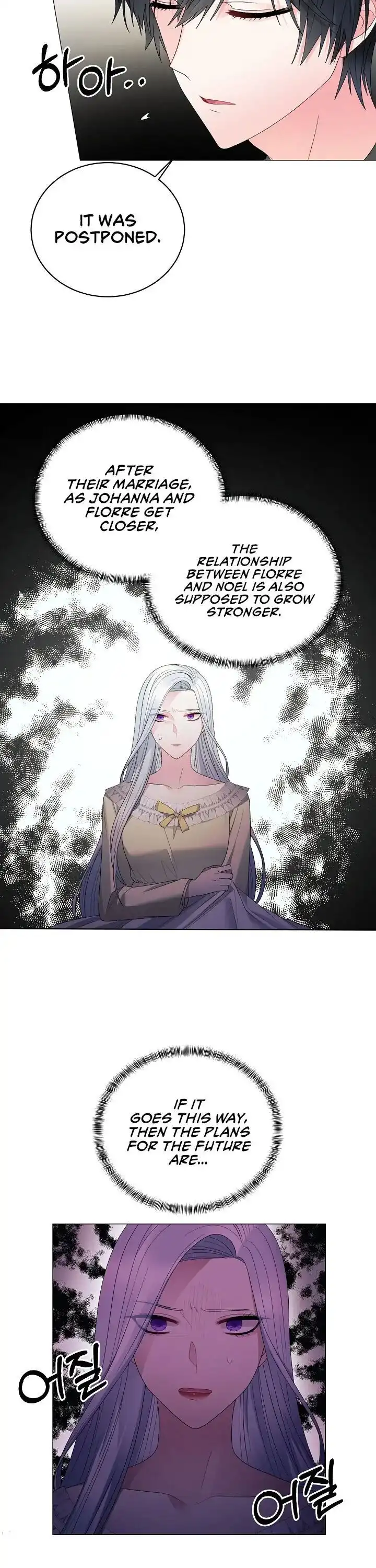 Even Though I'm the Villainess, I'll Become the Heroine! Chapter 15 9